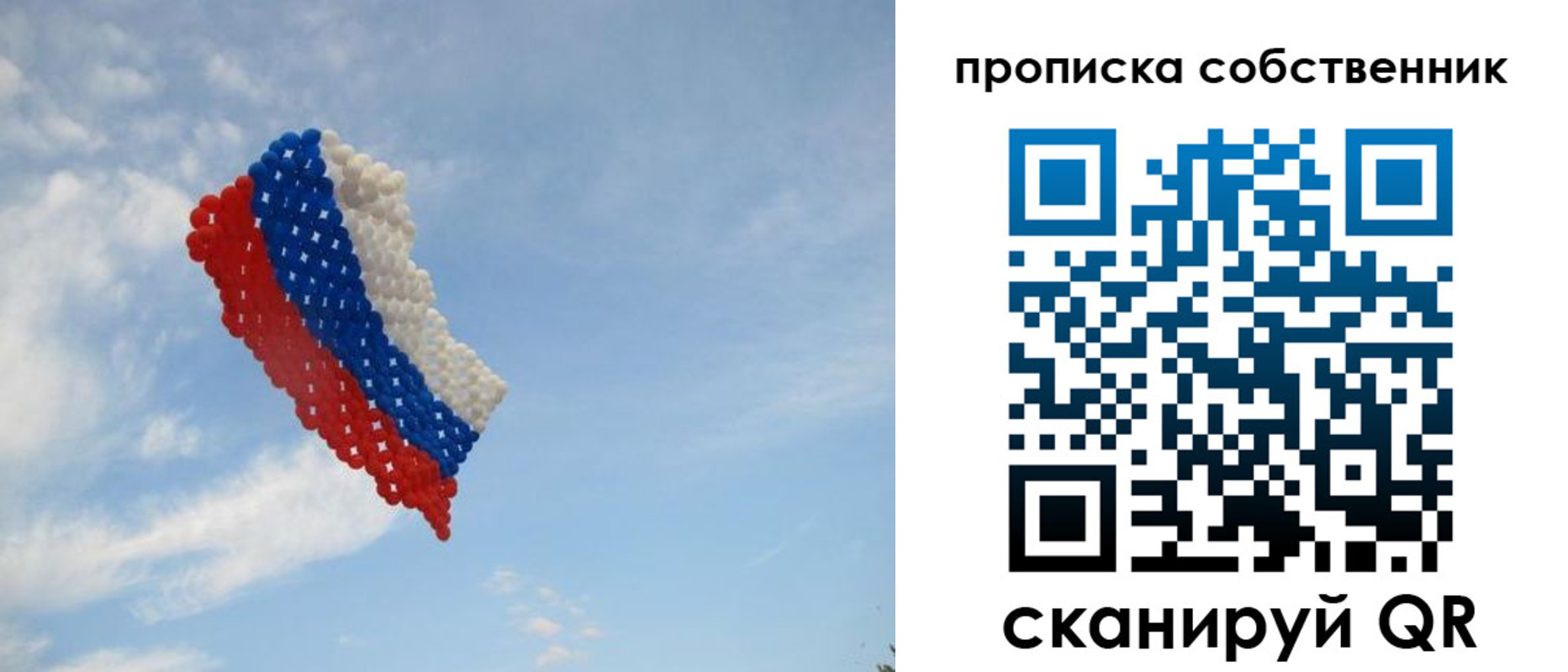 миграционный учет в Ряжске
