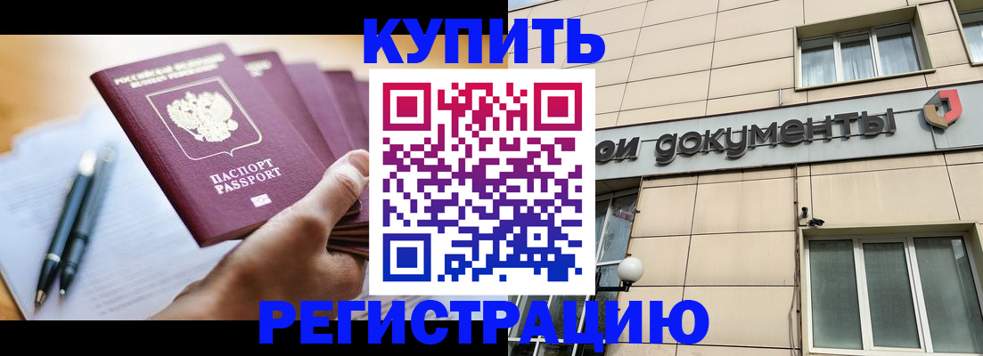 найти адрес прописки в Ряжске
