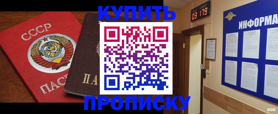 временная регистрация надежно в Ряжске
