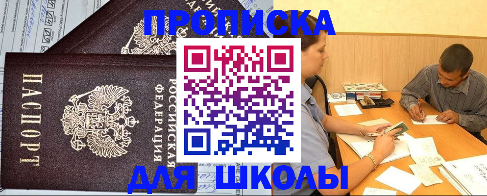 миграционный учет в Ряжске