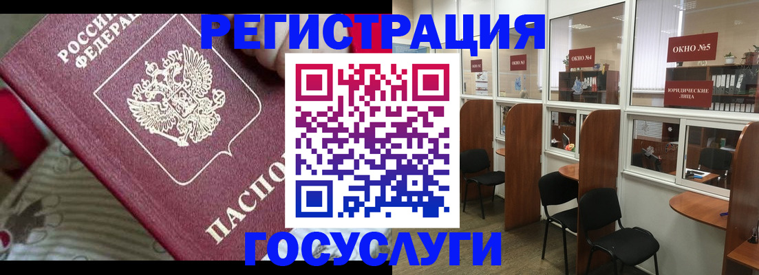 миграционный учет в Ряжске