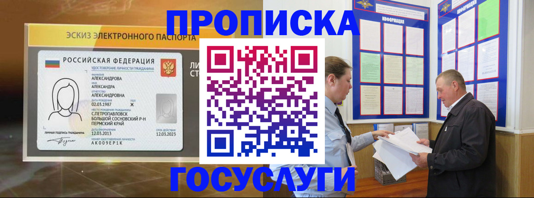 прописка поиск в Ряжске